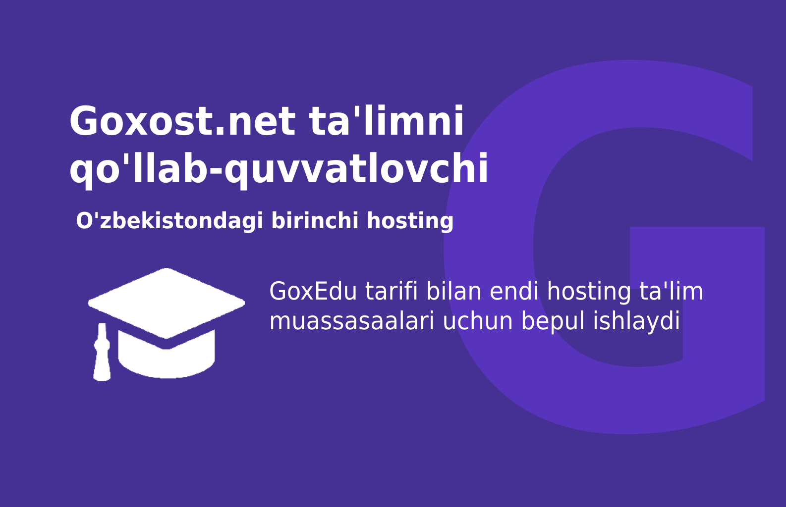GoxEdu bilan bepul hosting
